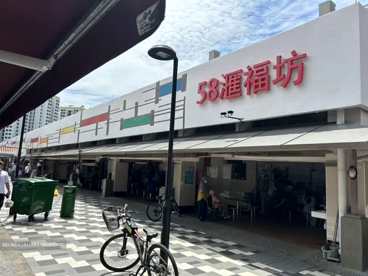 57A NEW UPPER CHANGI ROAD (D16), Shop House #560915261